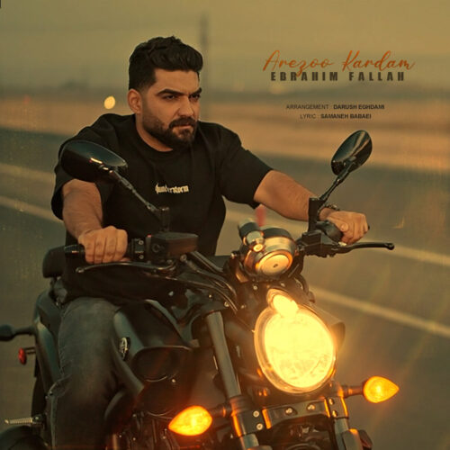 Ebrahim Fallah – Arezoo Kardam