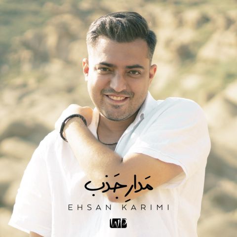 Ehsan Karimi – Madare Jazb