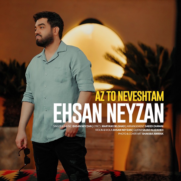 Ehsan Neyzan – Az To Neveshtam