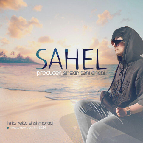 Ehsan Tehranchi – Sahel