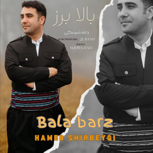 Hamed Shirbeygi – Bala Barz