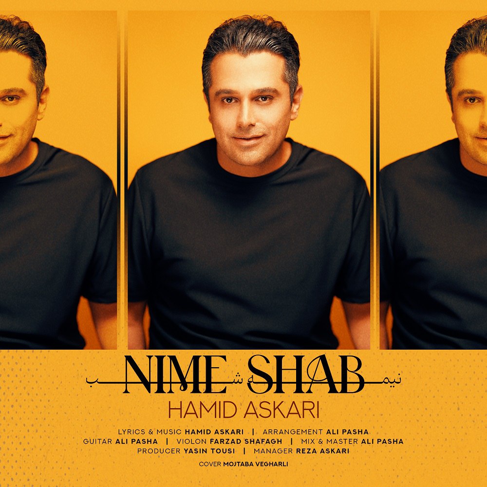 Hamid Askari – Nime Shab