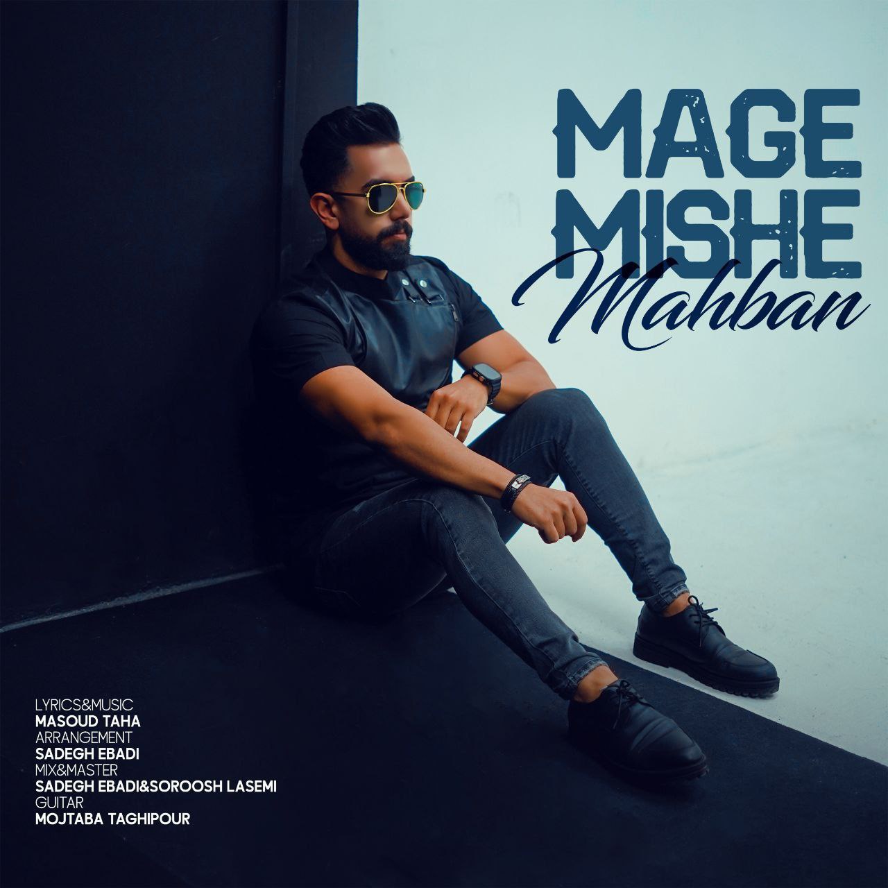 Mahban – Mage Mishe
