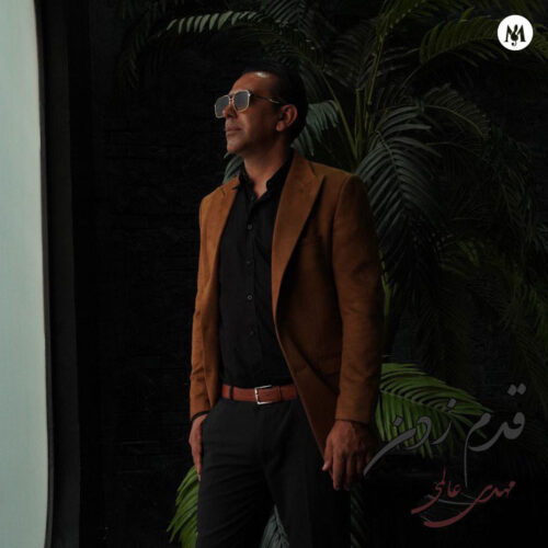 Mehdi Alami – Ghadam Zadan