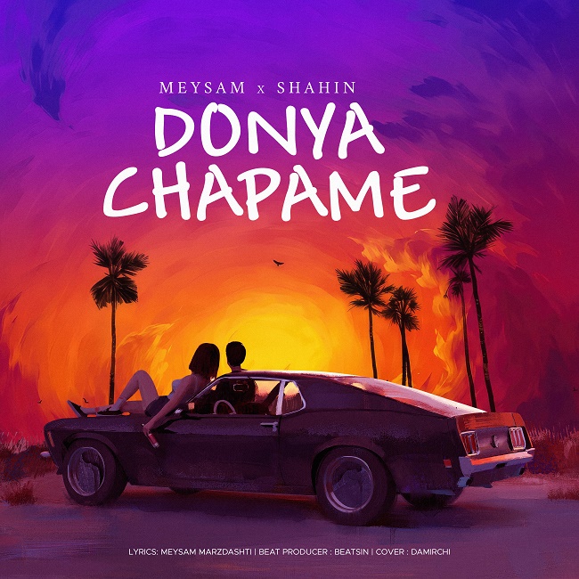 Meysam & Shahin – Donya Chapame