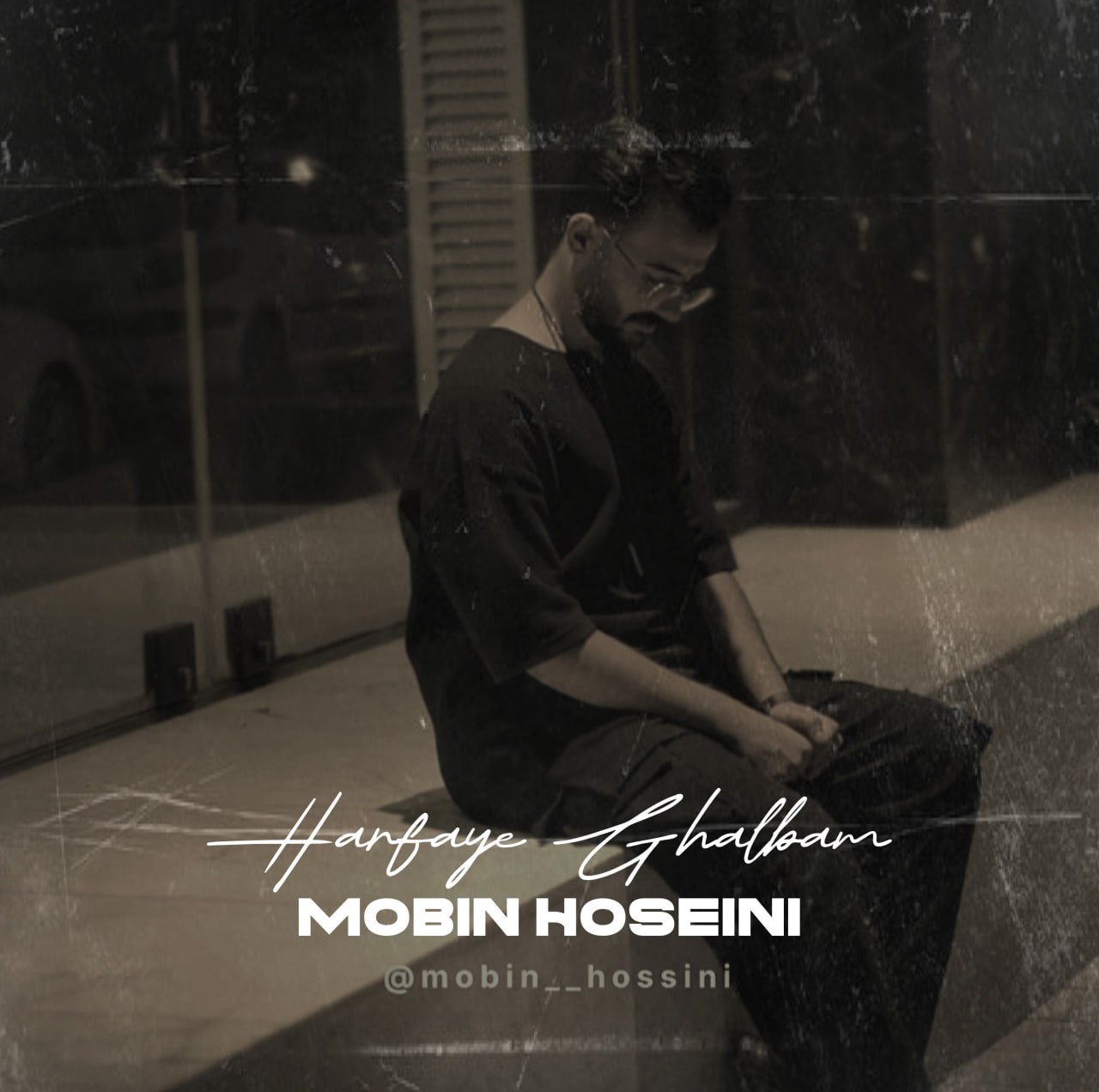 Mobin Hoseini – Harfaye Ghalbam