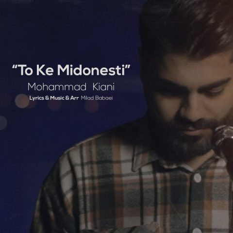 Mohammad Kiani – To Ke Midoonesti