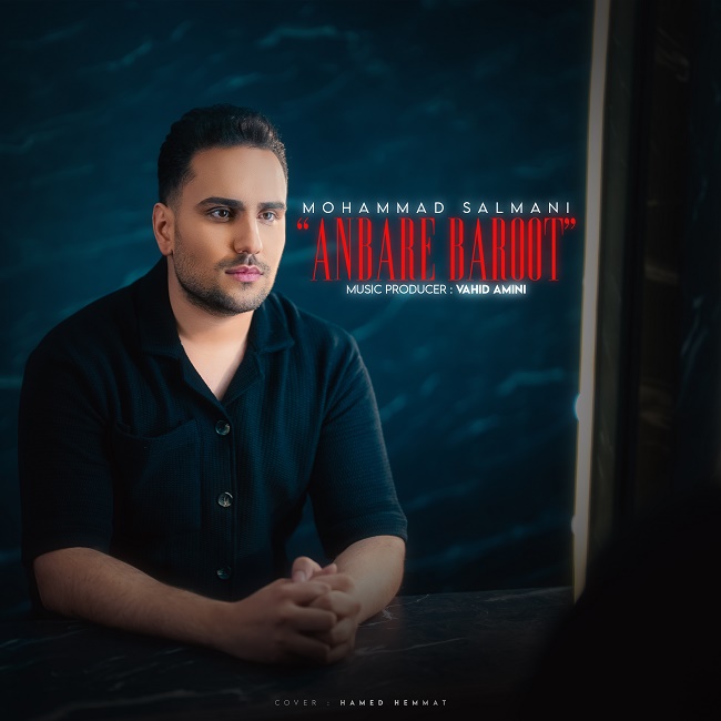 Mohammad Salmani – Anbare Baroot