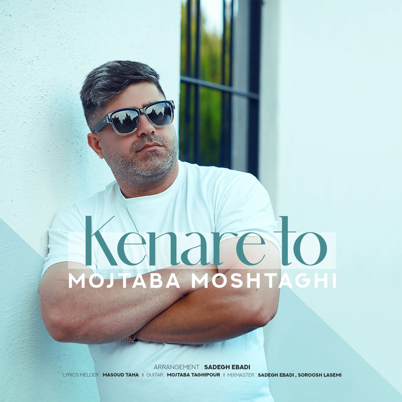 Mojtaba Moshtaghi – Kenare To