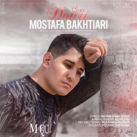 Mostafa Bakhtiari – Dori
