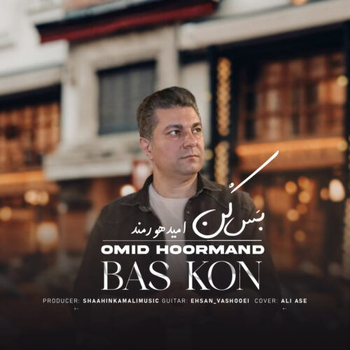 Omid Hoormand – Bas Kon