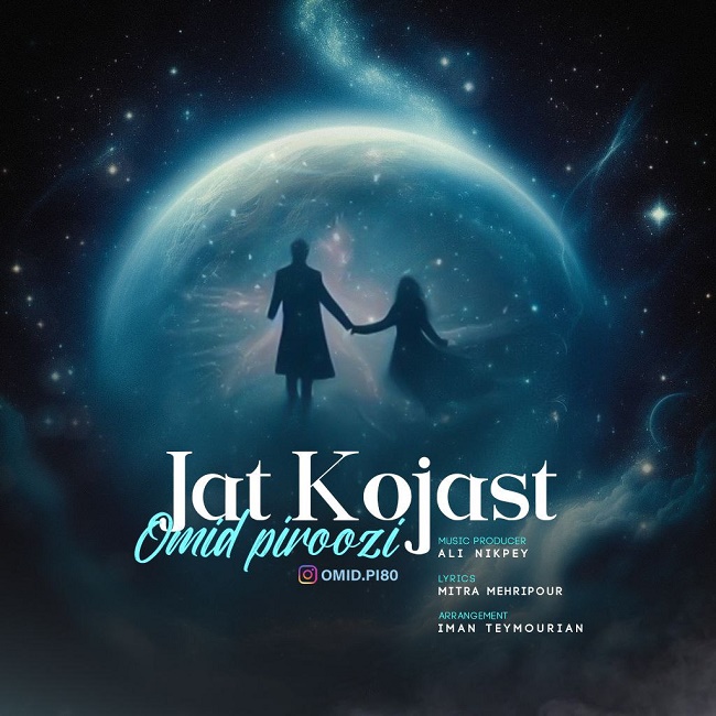 Omid Piroozi – Jat Kojast
