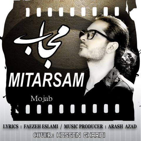 One Music (Hamid Asghari & Amir Arta) – Episode 1