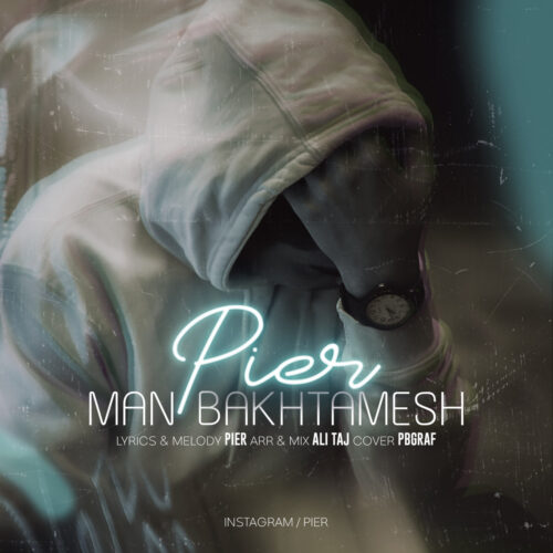 Pier – Man Bakhtamesh