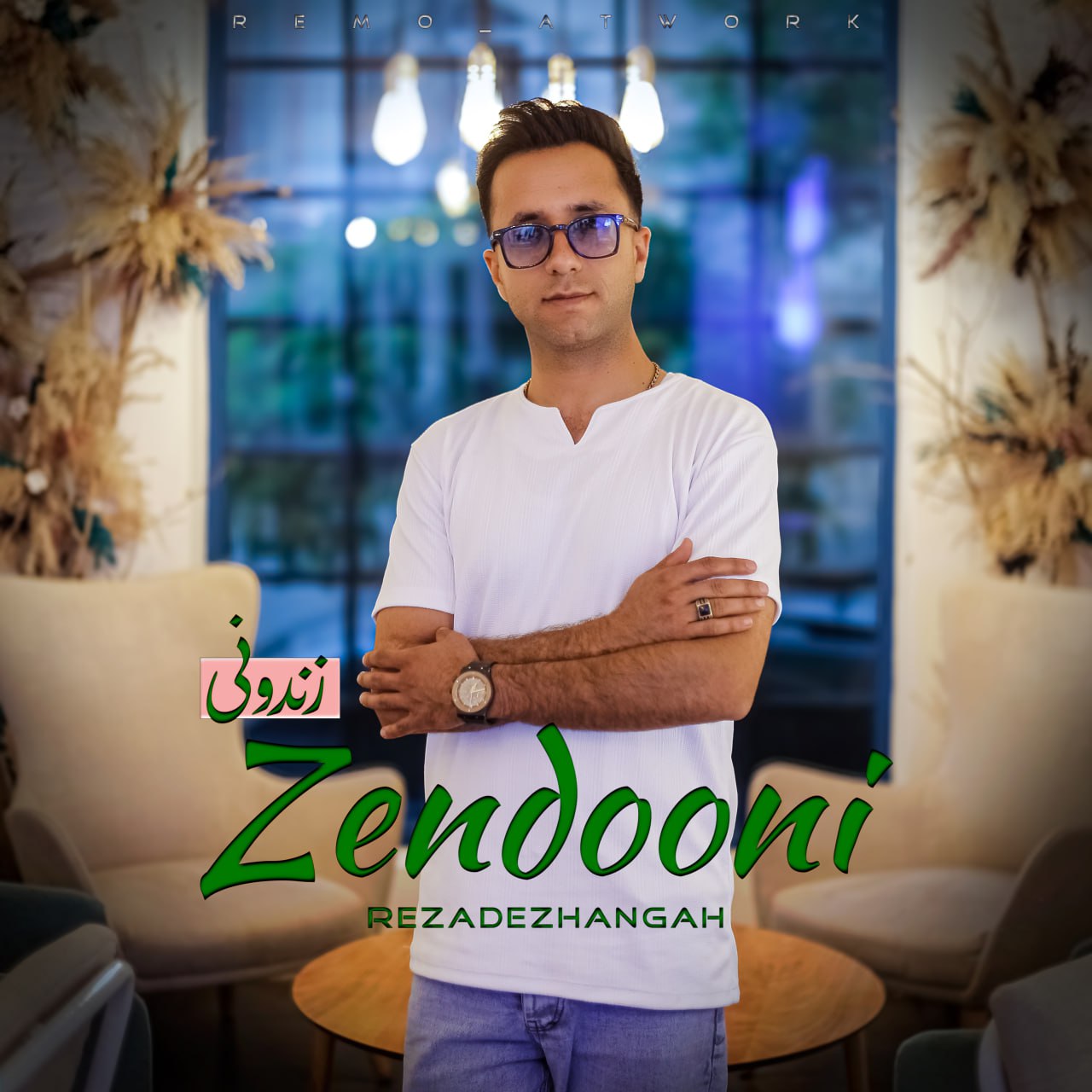 Reza Dezhangah – Zendooni