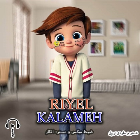 Riyel – Kalameh