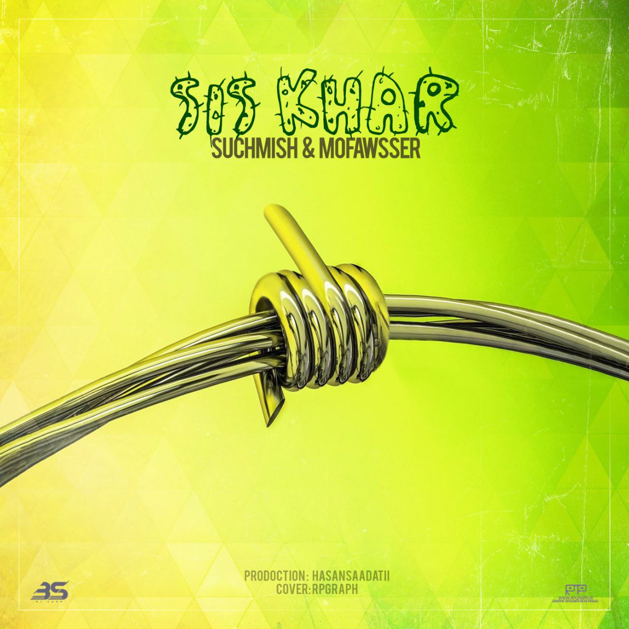 SUCHMISH & MOFAWSSER – SIS KHAR