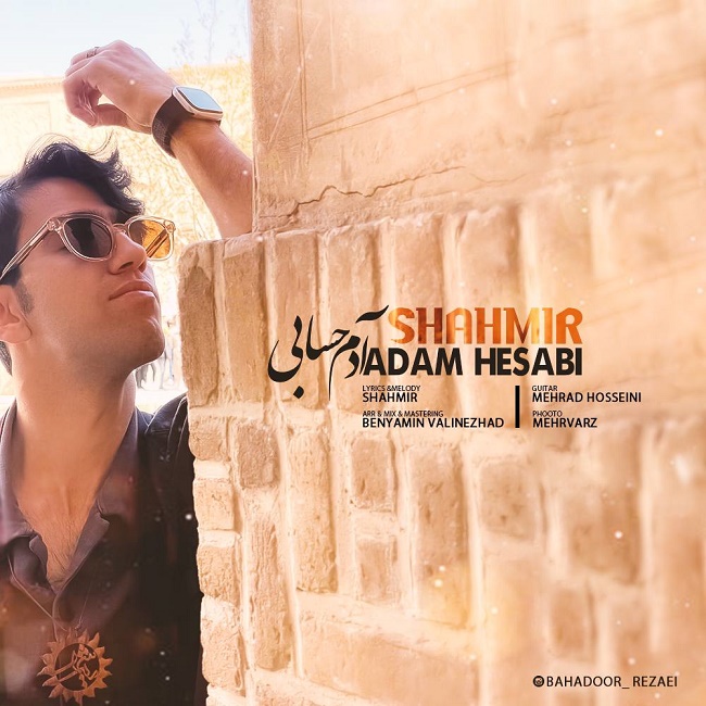 Shahmir – Adam Hesabi