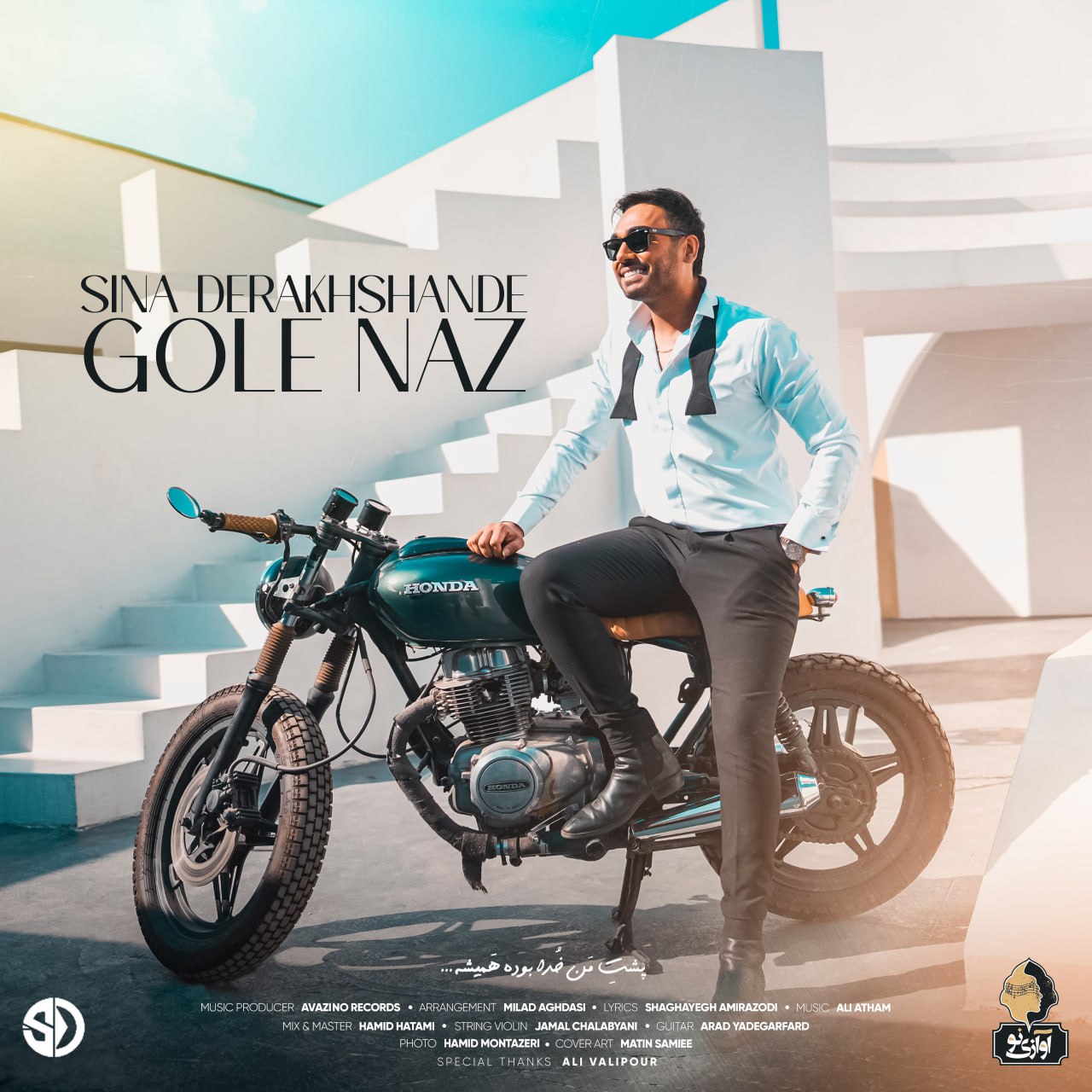 Sina Derakhshande – Gole Naz