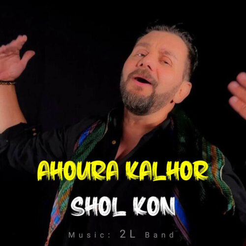 Ahoura Kalhor – Shol Kon