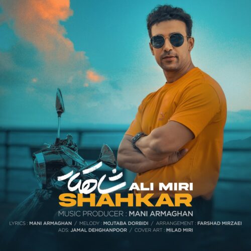 Ali Miri – Shahkar