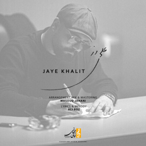 Ali Roz – Jaye Khalit