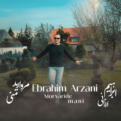 Ebrahim Arzani – Morvarid Mani