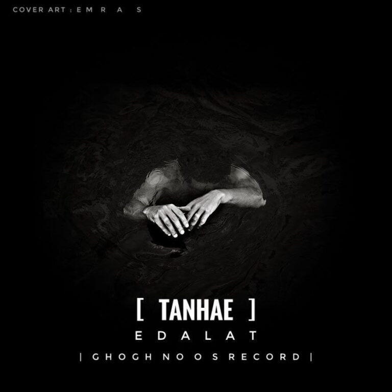 Edalat – Tanhae