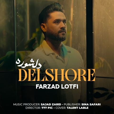 Farzad Lotfi – Delshore