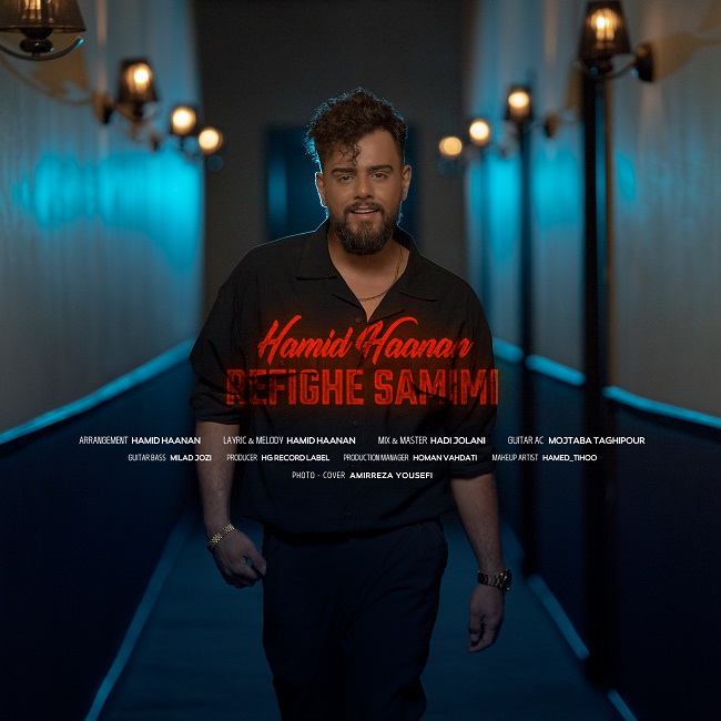 Hamid Haanan – Refighe Samimi