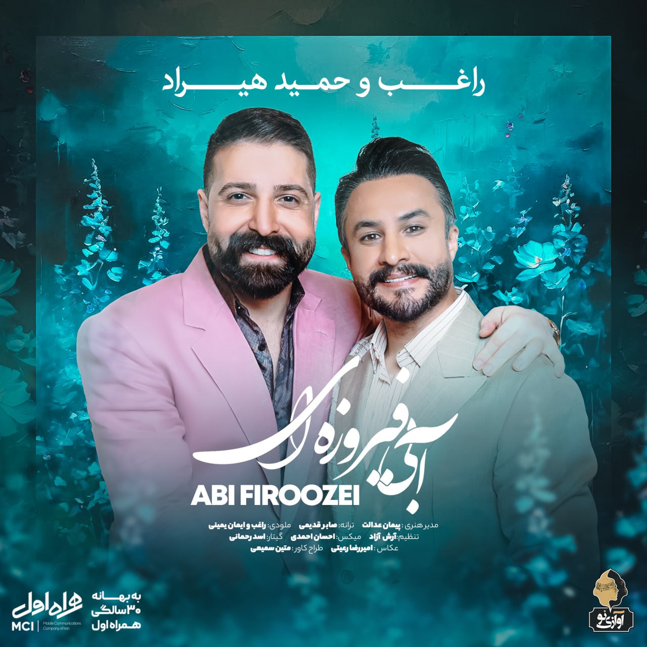 Hamid Hiraad & Ragheb – Abi Firoozei