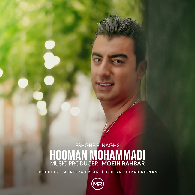 Hooman Mohammadi – Eshghe Bi Naghs