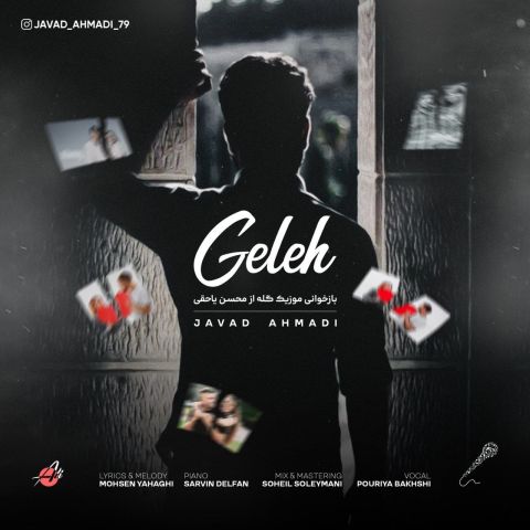 Javad Ahmadi – Gele