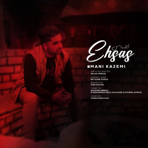 Mani Kazemi – Ehsas