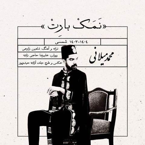 Mohammad Milani – Nemak Baret