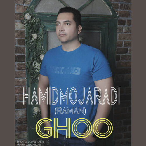 Raman – Ghoo