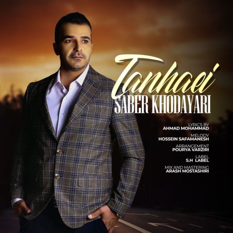Saber Khodayari – Tanhaei