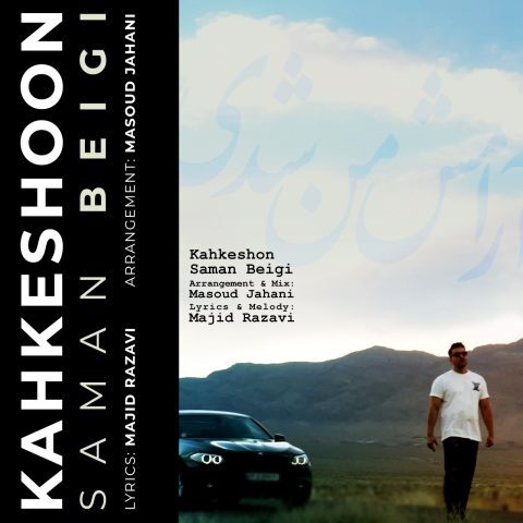Saman Beigi – Kahkeshoon