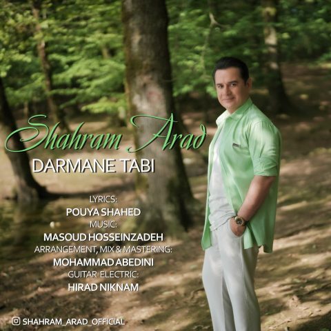 Shahram Arad – Darmane Tabi