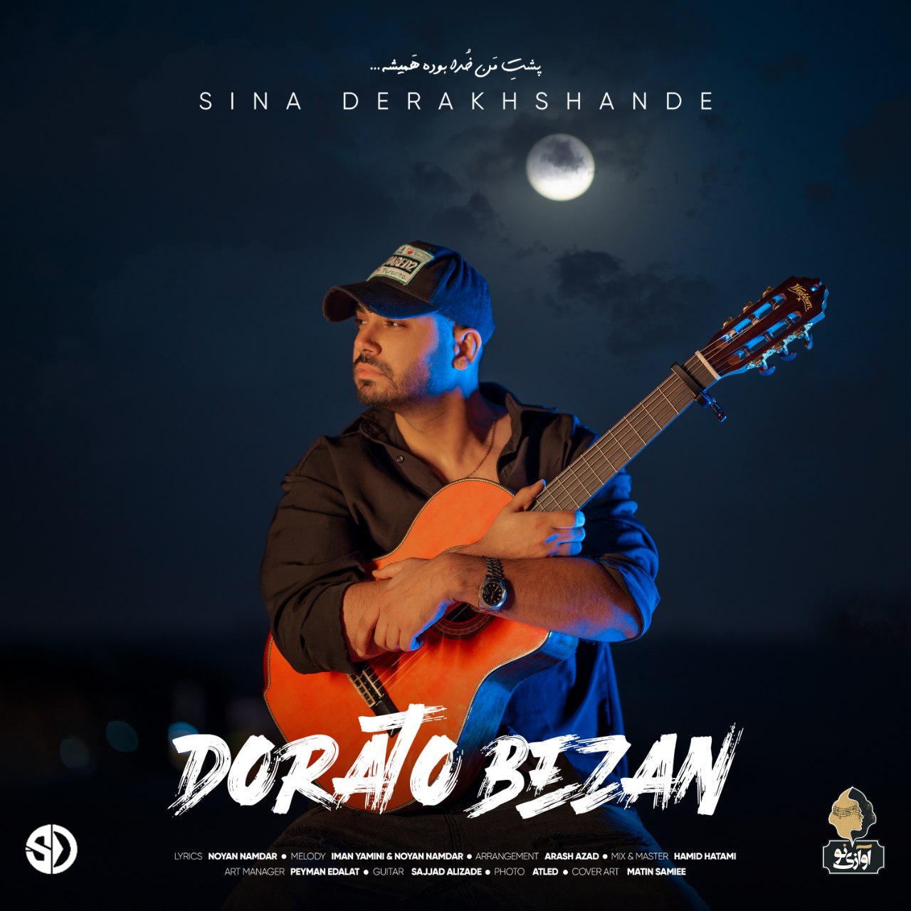 Sina Derakhshande – Dorato Bezan