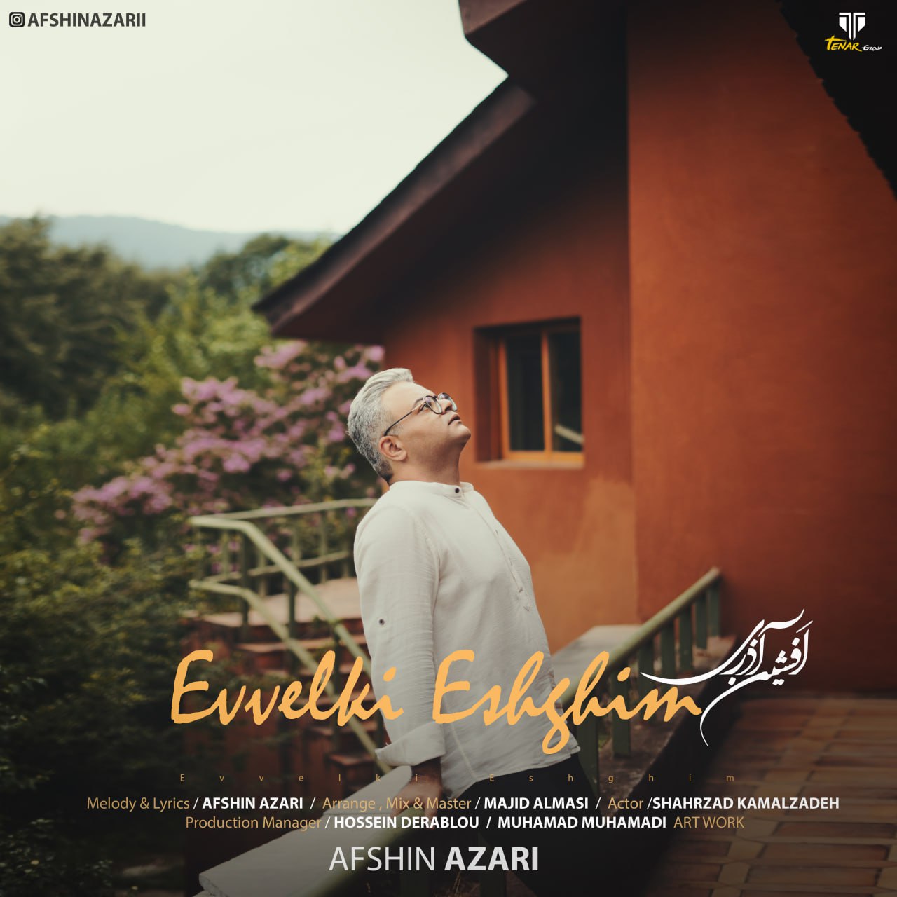 Afshin Azari – Evvelki Eshghim