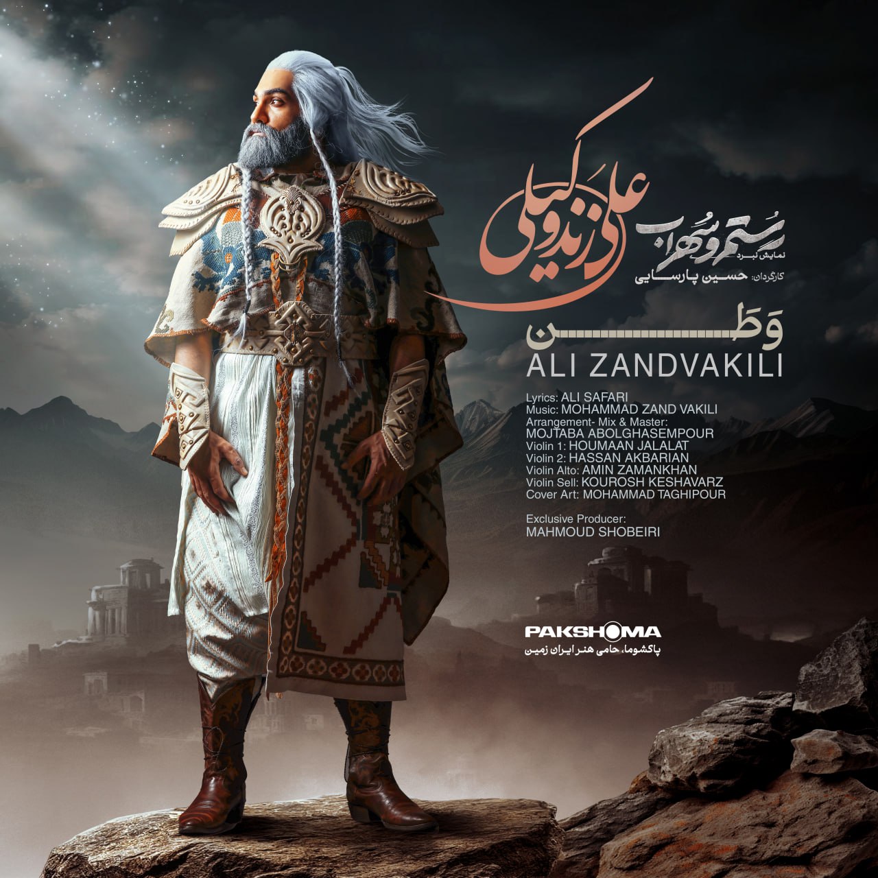 Ali Zand Vakili – Vatan