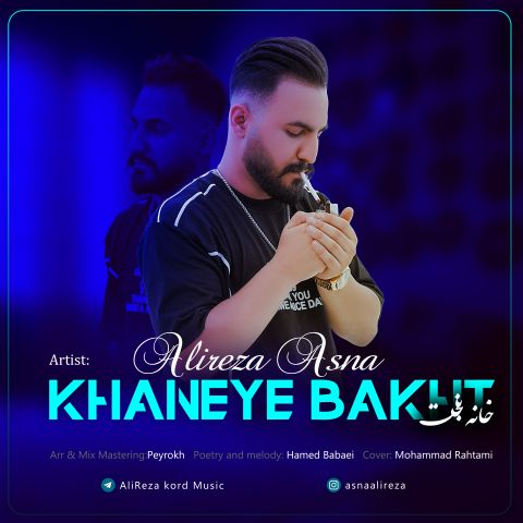 Alireza Asna – Khane Bakht