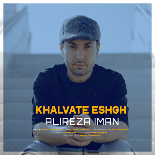 Alireza Iman – Khalvate Eshgh