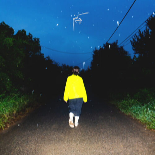 Amin Araabi – Che Konam