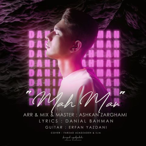 Danial Bahman – Mahe Man