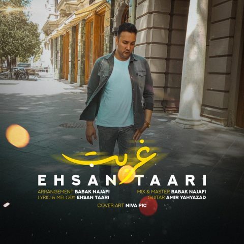 Ehsan Taari – Ghorbat