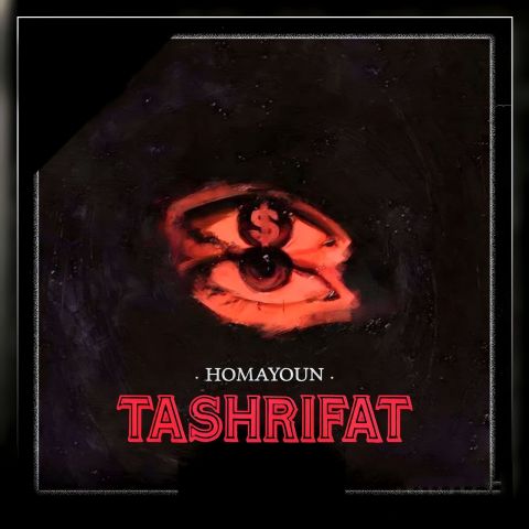 Homayoun – Tashrifat