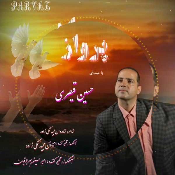Hosein Gheysari – Parvaz