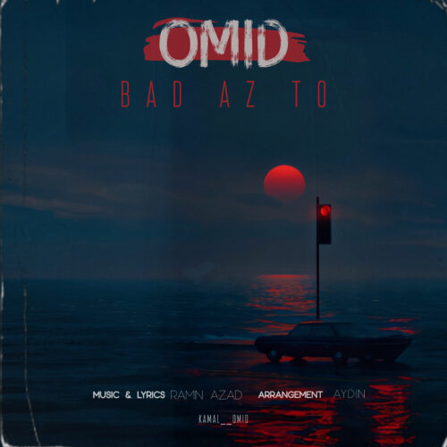 Kamal Omid – Bad Az To